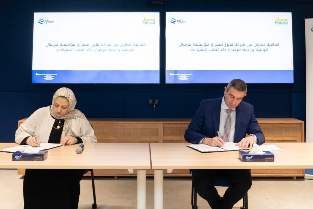 بروتوكول تعاون بين فايزر ومؤسسة مرسال للتعريف بالداء النشواني القلبي