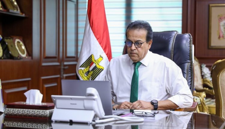 الدكتور خالد عبد الغفار وزير الصحة والسكان