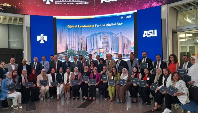 الصحة: انتهاء البرنامج التدريبي في الحوكمة الصحية بالتعاون مع كلية «ثاندر بيردا» بأمريكا