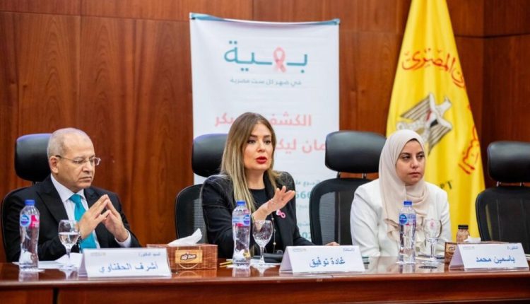جانب من مؤتمر إطلاق مبادرة صحتك أمانة