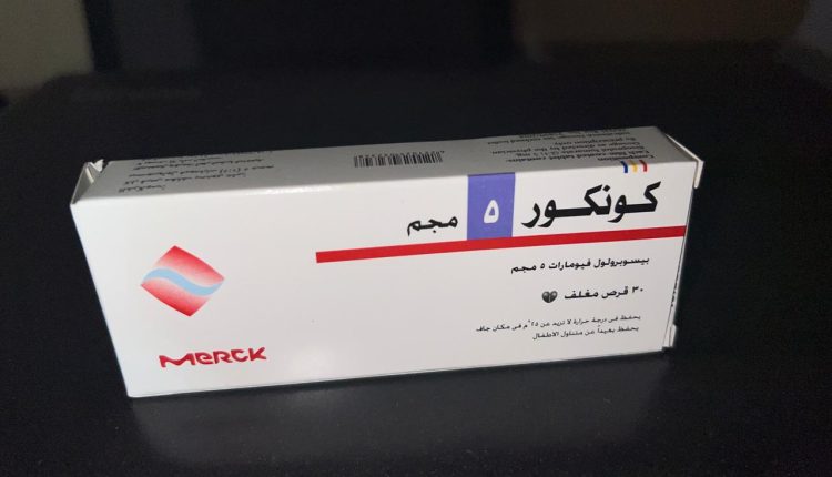 كونكور لعلاج ارتفاع ضغط الدم