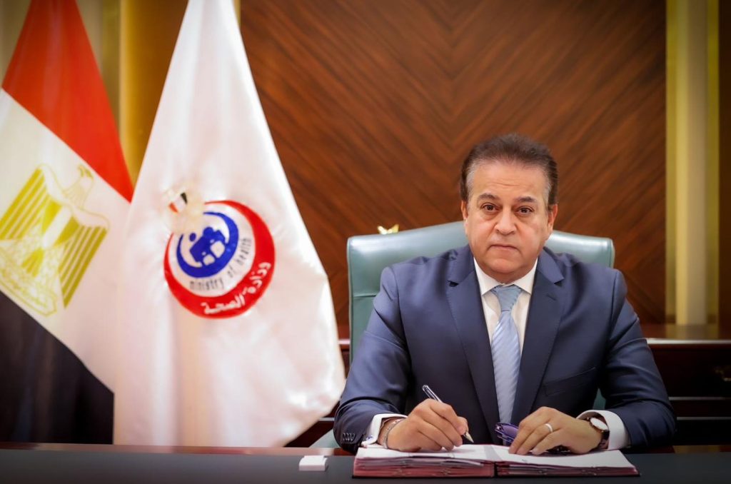 وزير الصحة: مصر من الدول الرائدة في تعزيز مرونة التعامل مع الآثار الصحية المرتبطة بالمناخ الدكتور خالد عبدالغفار نائب رئيس الوزراء وزير الصحة والسكان