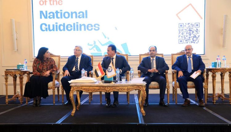 وزير الصحة يُعلن عن إطلاق 30 دليلا ارشاديا لـ 10 أمراض مختلفة