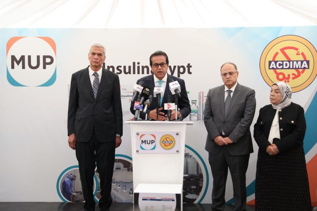 وزير الصحة: لا يوجد أزمة في الأنسولين محلي الصنع ومصنع «المهن الطبية» ينتج 12 مليون عبوة سنويا