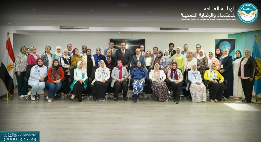 افتتاح برنامج «جهار ايجي كاب» للدفعة الثانية من الحاصلين على دبلوم جودة الرعاية الصحية افتتاح برنامج جهار ايجي كاب للدفعة الثانية من الحاصلين على دبلوم جودة الرعاية الصحية