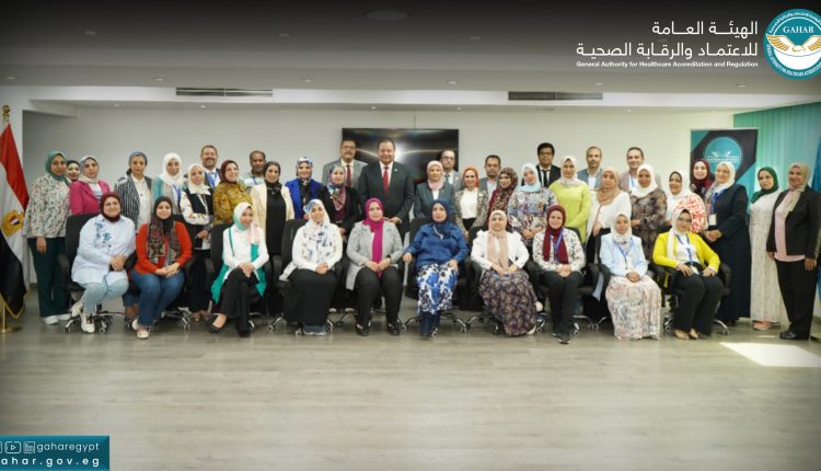 افتتاح برنامج جهار ايجي كاب للدفعة الثانية من الحاصلين على دبلوم جودة الرعاية الصحية