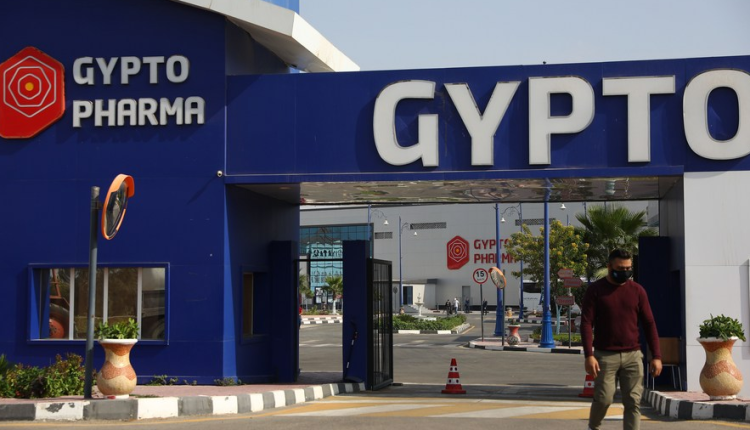 شعار شركة جيبتو فارما