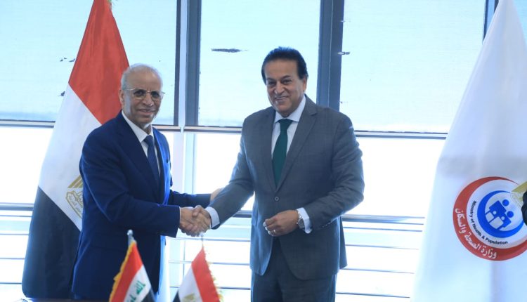 نائب رئيس الوزراء وزير الصحة مع سفير دولة العراق لدى مصر