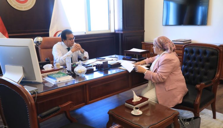 وزير الصحة ورئيس أمانة المركز الطبية المتخصصة