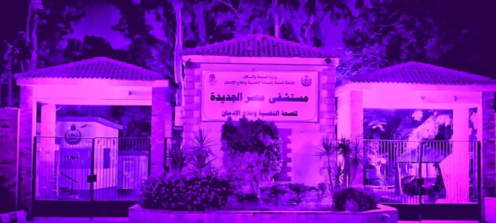 اليوم العالمي للزهايمر