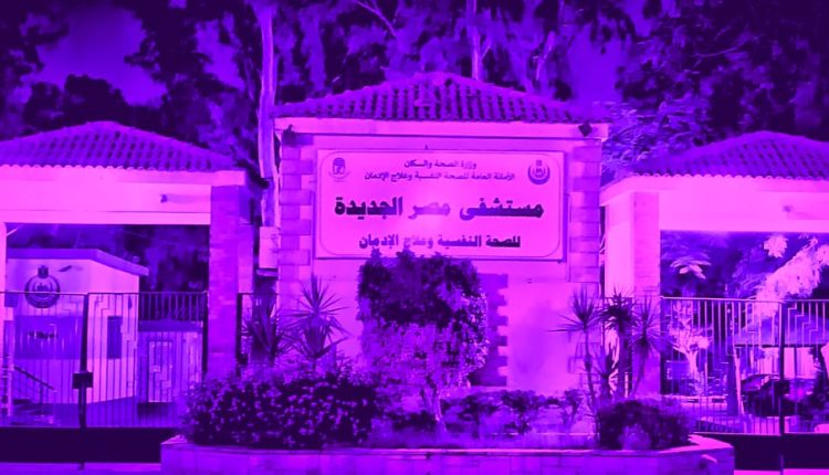 اليوم العالمي للزهايمر