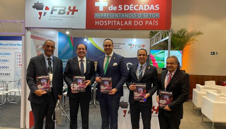 رئيس هيئة الرعاية الصحية يلتقي رئيس الاتحاد الدولي للمستشفيات ويبحثان سبل التعاون المشترك