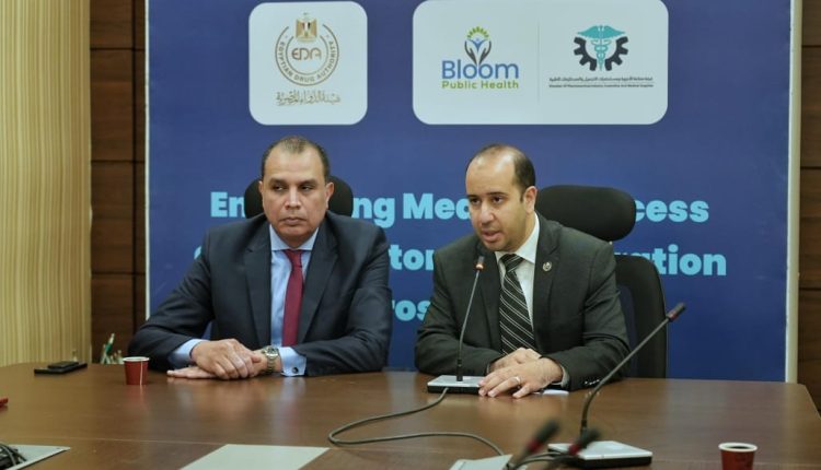 مساعد رئيس هيئة الدواء ونائب رئيس هيئة الشراء الموحد خلال الاجتماع