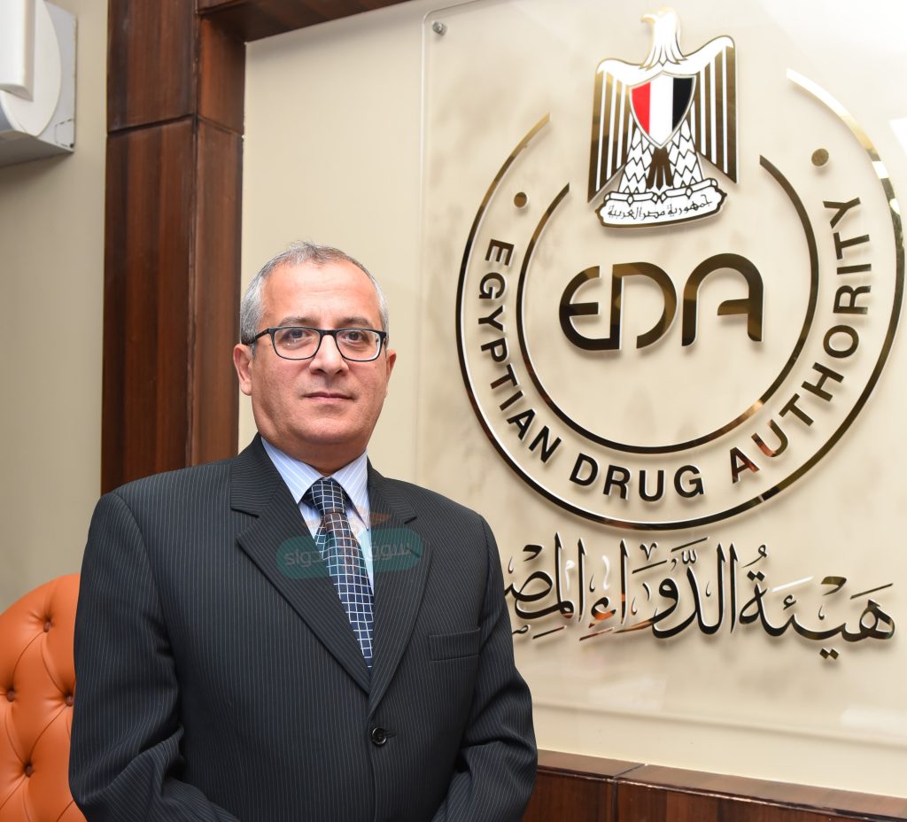 الدكتور أيمن الخطيب: تدشين الإصدار الخامس من دستور الدواء المصري نقلة نوعية نحو بناء نظام رقابي متوافق مع المرجعيات العالمية يضمن مأمونية وفاعلية وجودة الدواء الدكتور أيمن الخطيب نائب رئيس هيئة الدواء المصرية