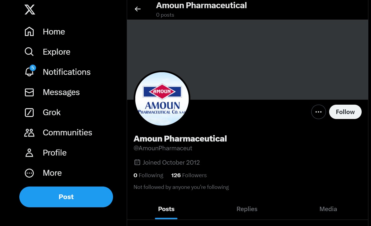 رحيل مفاجئي وغير متوقع للمجلس التنفيذي لشركة آمون للأدوية.. ماذا حدث؟ إقالة أم إستقالة؟