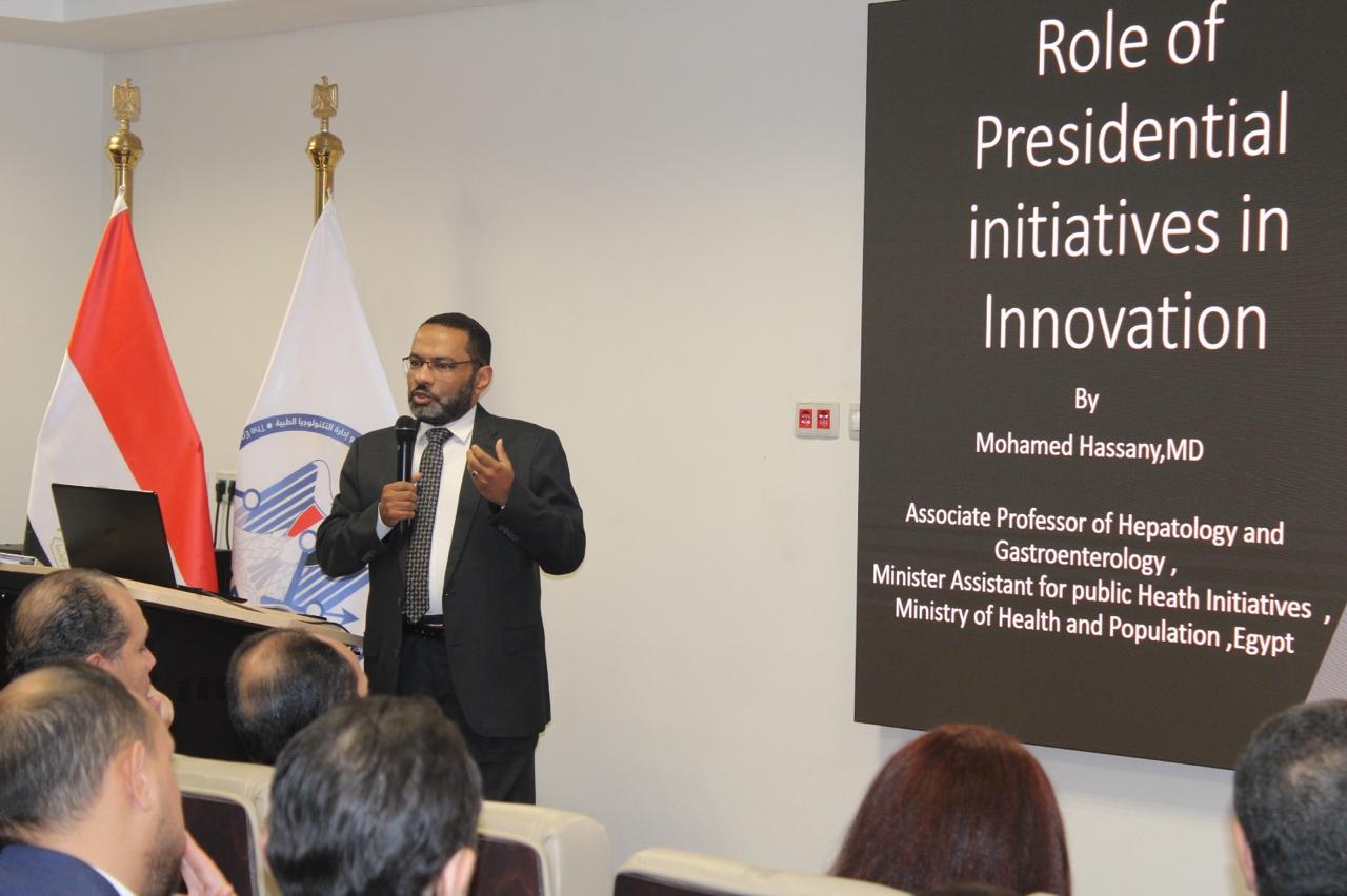 الأول من نوعه في الشرق الأوسط.. هيئة الشراء الموحد تطلق برنامج «Horizon Scanning» لتحديد الاحتياجات الفعلية من أدوية الأورام المبتكرة بمشاركة 13 شركة عالمية