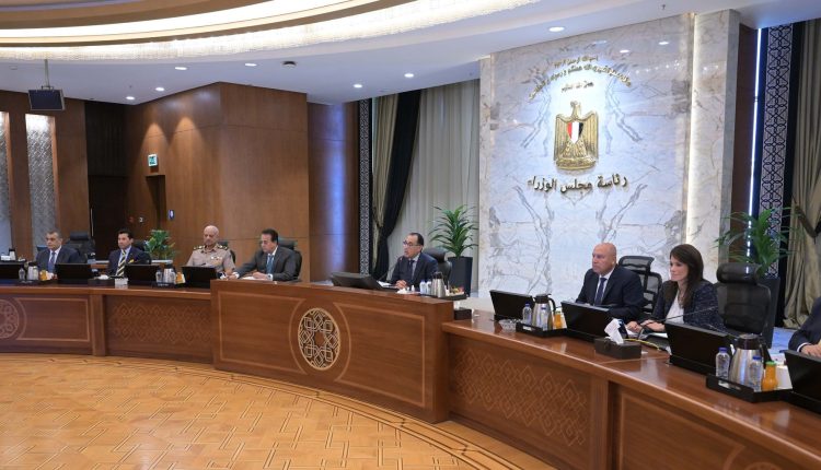 اجتماع مجلس الوزراء