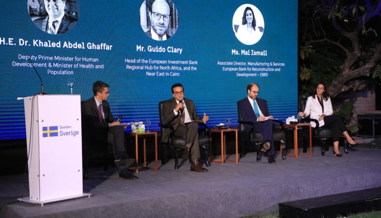 جانب من الجلسة