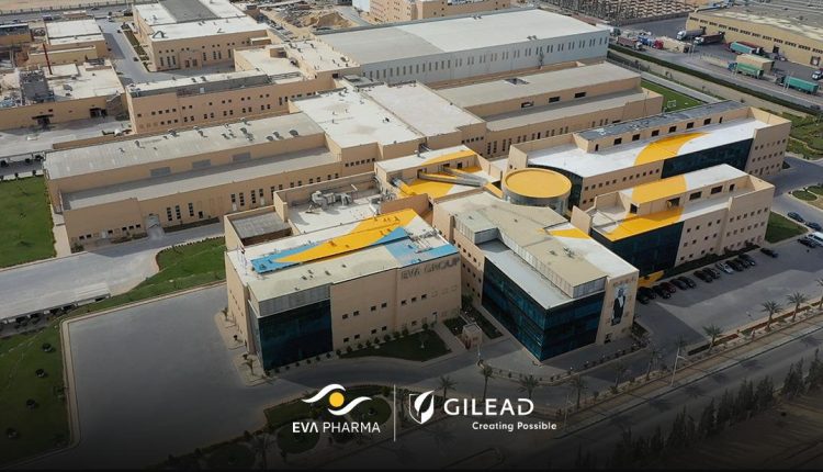 «إيفا فارما» توقع اتفاقية ترخيص مع «جيلياد» لتصنيع وتوريد علاجها لمرضى الإيدز في 120 دولة 