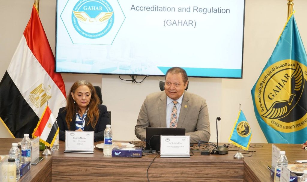 هيئة الرقابة الصحية تبحث مع مؤسسة التمويل الدولية آليات دعم المشروعات الصحية المتوسطة والصغيرة جانب من الاجتماع