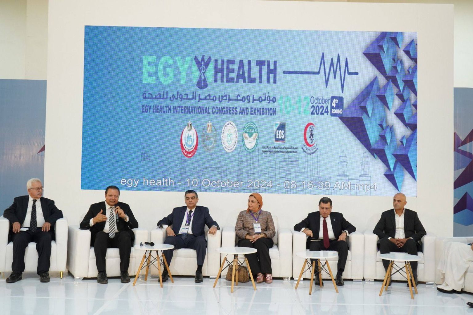 رئيس هيئة الرقابة الصحية: مشروع التأمين الصحي الشامل يربط التمويل بالحصول على الاعتماد وتطبيق الجودة جانب من الجلسة