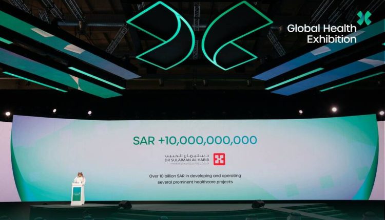 جانب من المؤتمر