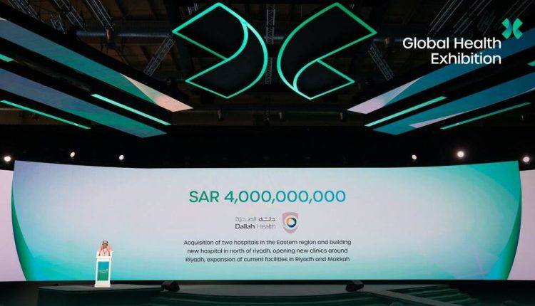 جانب من المؤتمر