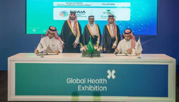 جانب من توقيع مذكرة التفاهم