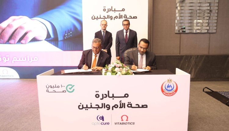 جانب من توقيع مذكرة التفاهم