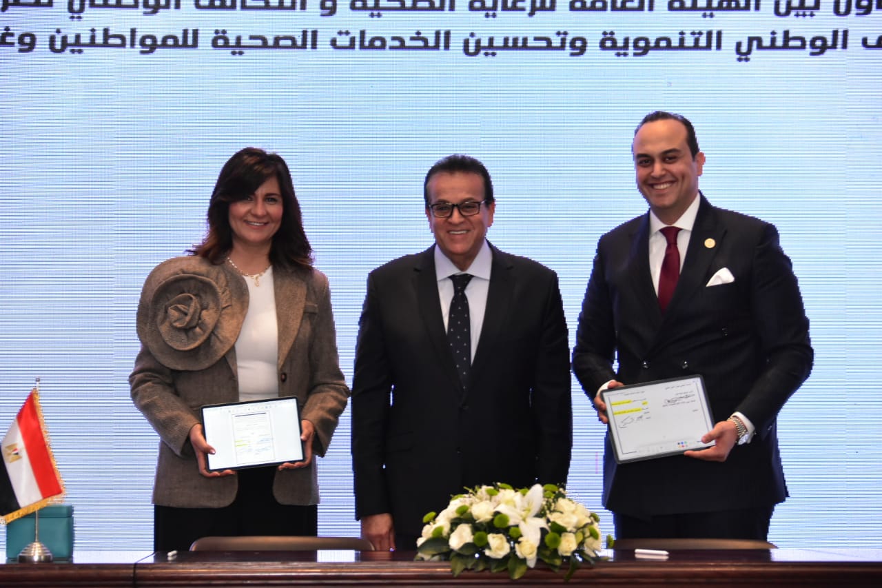 على هامش فعاليات الملتقى السنوي الخامس للهيئة العامة للرعاية الصحية..