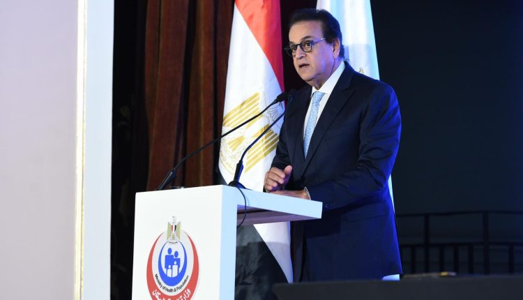 وزير الصحة يكلف الدكتور أحمد مصطفى برئاسة هيئة التأمين الصحي