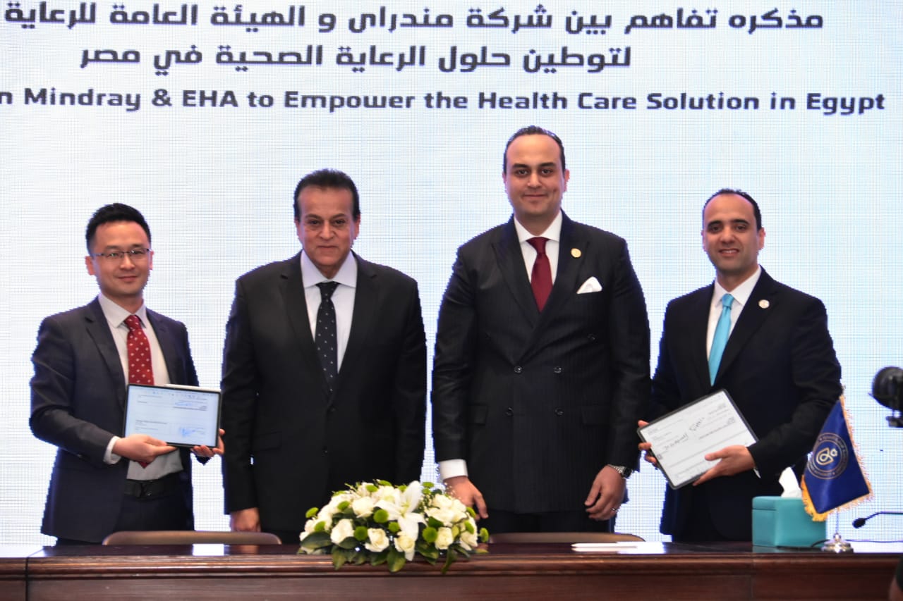 على هامش فعاليات الملتقى السنوي الخامس للهيئة العامة للرعاية الصحية..