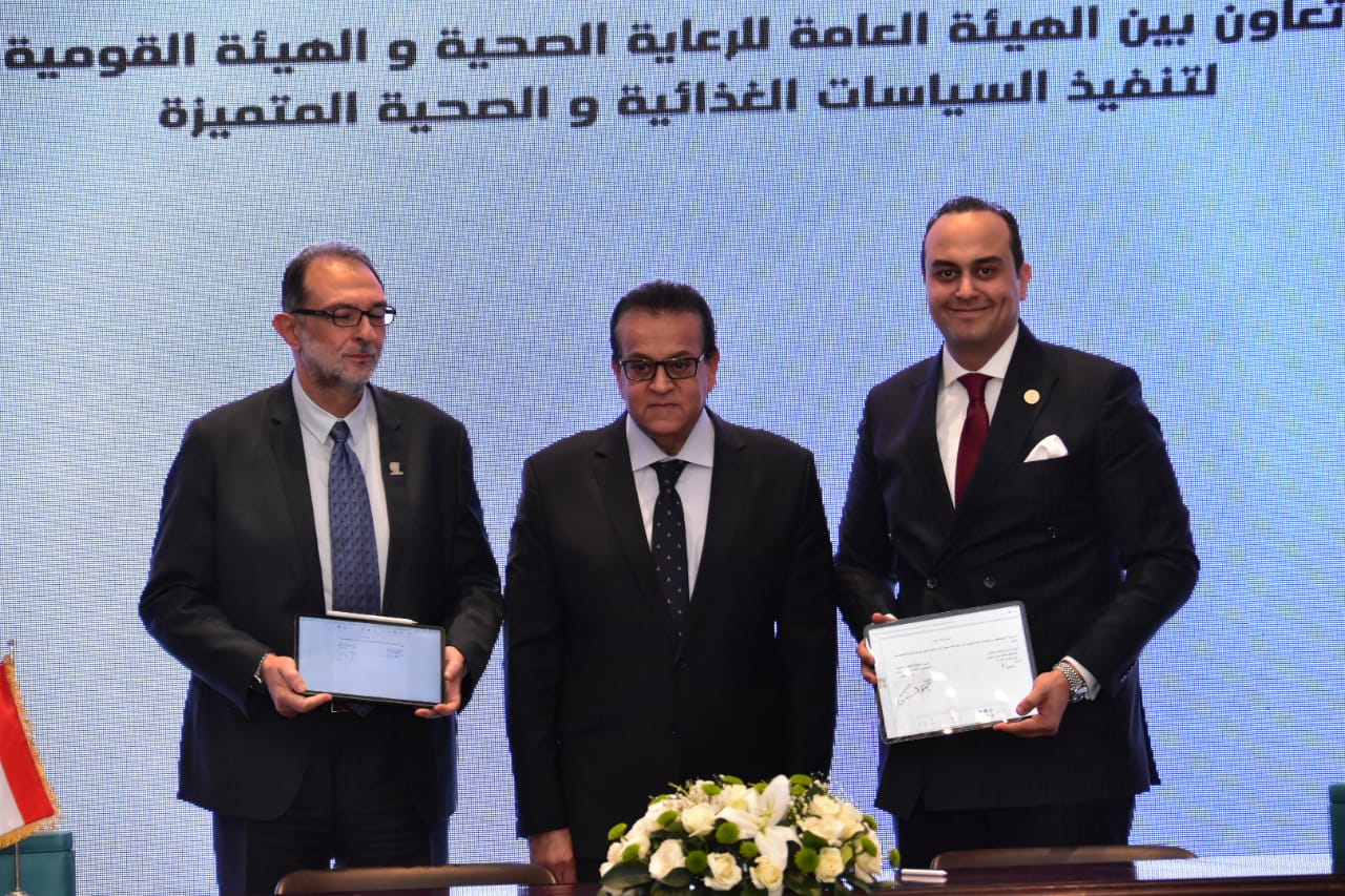 على هامش فعاليات الملتقى السنوي الخامس للهيئة العامة للرعاية الصحية..