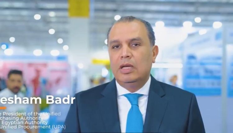 الدكتور هشام بدر نائب رئيس هيئة الشراء الموحد