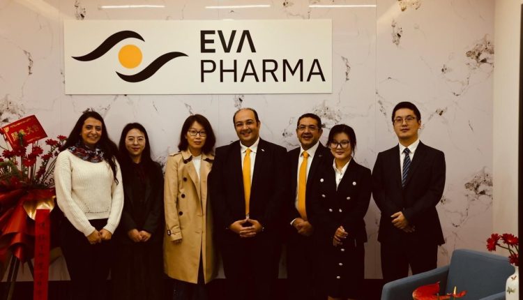 «إيفا فارما» تفتتح مكتباً في الصين