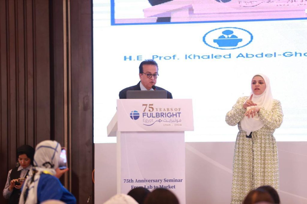 وزير الصحة يشارك في فعاليات الاحتفال بالذكرى الـ 75 لتأسيس هيئة «فولبرايت مصر» جانب من المشاركة
