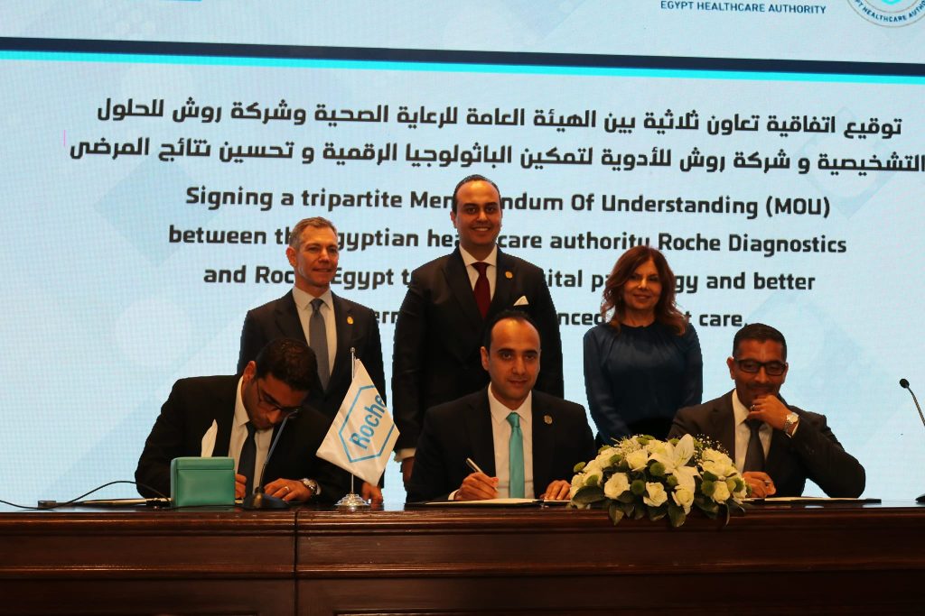 هيئة الرعاية الصحية توقع اتفاقية تعاون مع «روش» للحلول التشخيصية وللأدوية جانب من توقيع بروتوكول التعاون