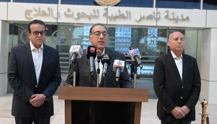 أثناء المؤتمر الصحفي