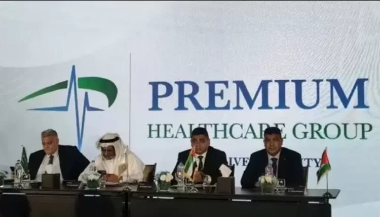 مؤتمر صحفي سابق لشركة بريميم هيلثكير