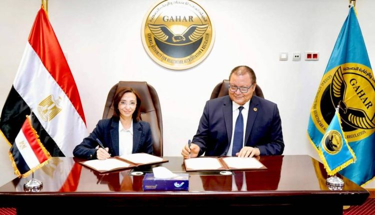 مراسم توقيع برتوكول التعاون