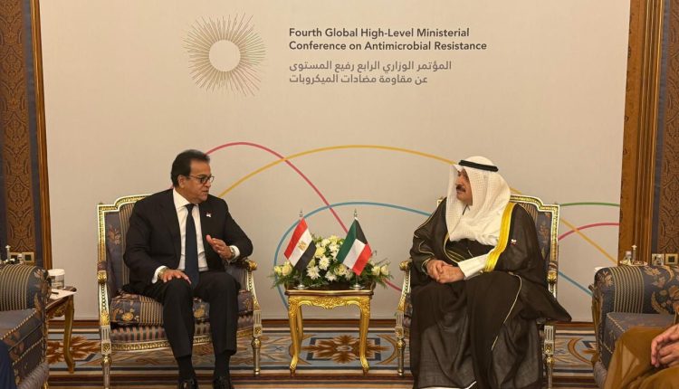 الدكتور خالد عبد الغفار مع وزير الصحة الكويتي