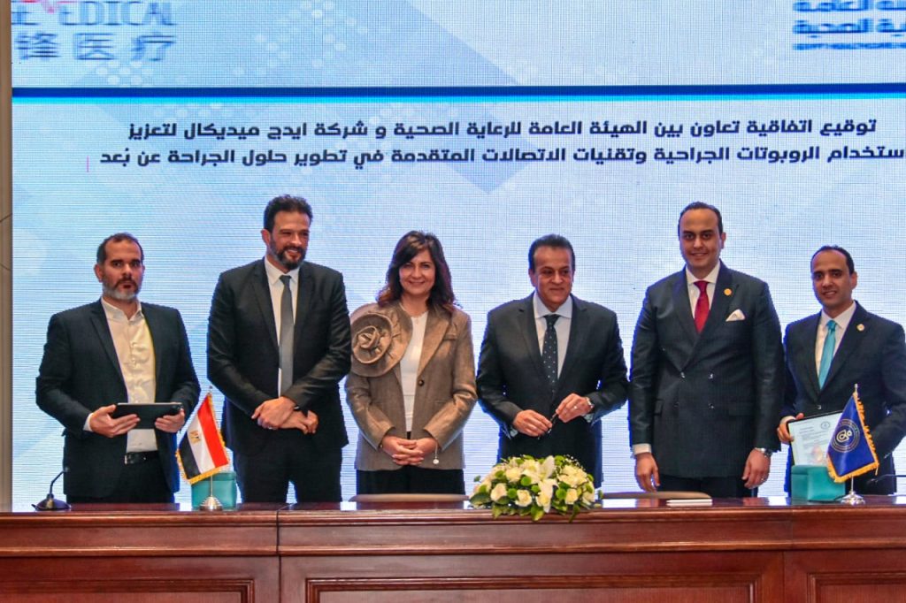 زير الصحة والسكان ورئيس هيئة الرعاية الصحية يشهدان توقيع بروتوكولين تعاون بين الهيئة وشركة «إيدج» ومجموعة «مندراي»