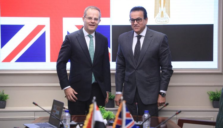 وزير الصحة والسفير الانجليزي بالقاهرة