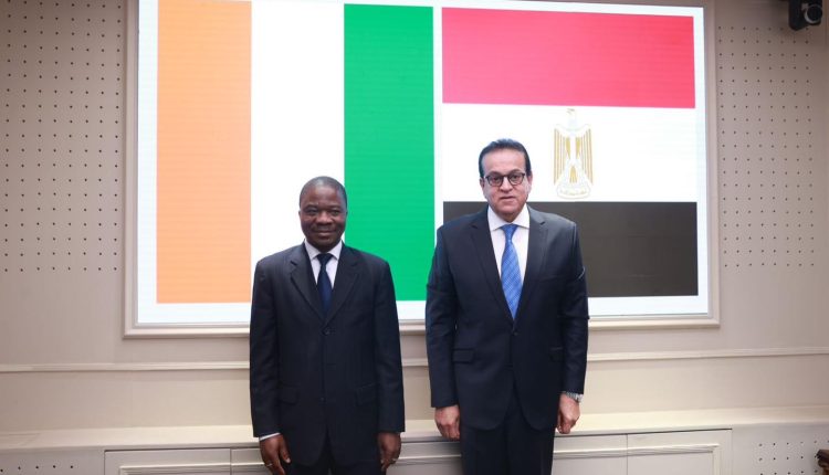 وزير الصحة يبحث تعزيز التعاون الصحي وتبادل الخبرات مع سفير كوت ديفوار