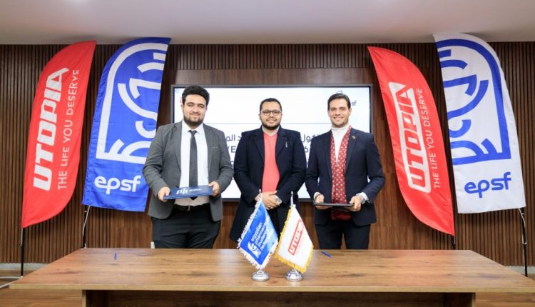 يوتوبيا للأدوية راعي رسمي لمؤتمر الاتحاد المصري لطلاب الصيدلة «خطوة على الطريق»