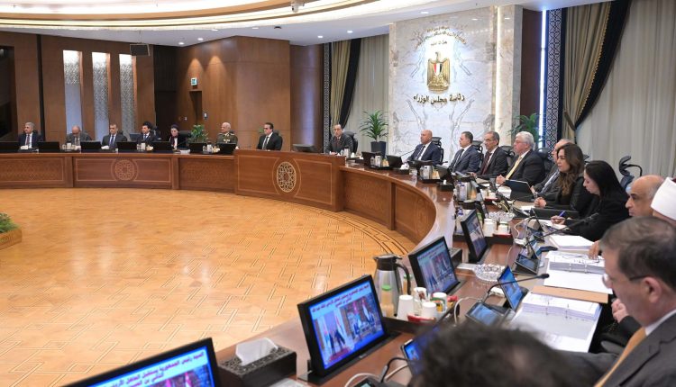 اجتماع مجلس الوزراء