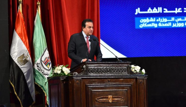 الدكتور خالد عبد الغفار وزير الصحة والسكان