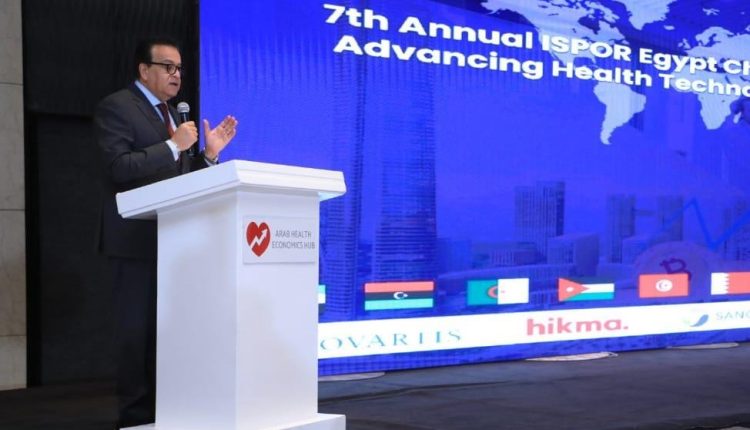 الدكتور خالد عبد الغفار وزير الصحة والسكان