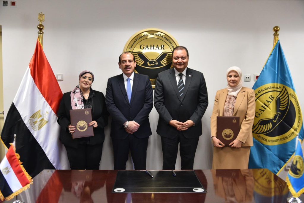 الصحة توقع بروتوكول تعاون مع «جهار» لاعتماد منشآت الرعاية الأساسية الصحة توقع بروتوكول تعاون مع «جهار» لاعتماد منشآت الرعاية الأساسية