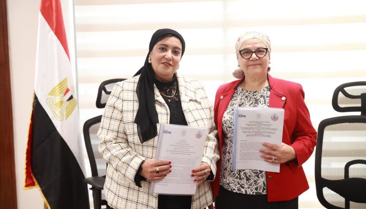 الصحة توقع اتفاقية تعاون لتوفير الأدوية لمرضى جوشيه